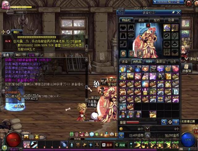 A不出新显 A不出新显