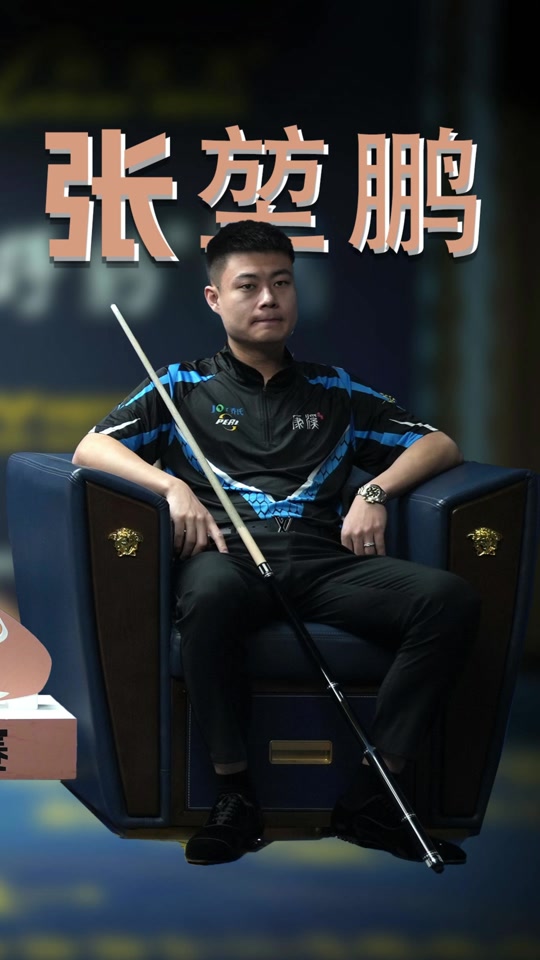 与比赛中的 与比赛中的